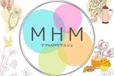 ママHAPPYマルシェ〜じぶんへのご褒美時間〜